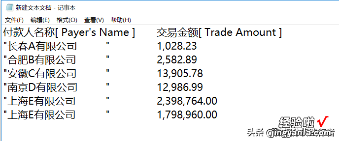 Excel有隐藏字符看不见-excel有隐藏字符看不见怎么办