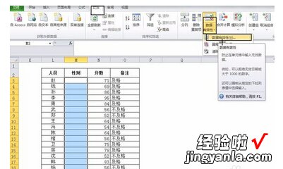 怎样在Excel表格中将数据标红显示 如何让excel表格中的数字变红色显示