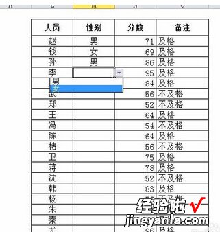 怎样在Excel表格中将数据标红显示 如何让excel表格中的数字变红色显示