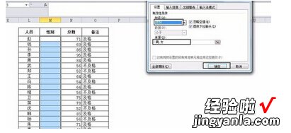 怎样在Excel表格中将数据标红显示 如何让excel表格中的数字变红色显示