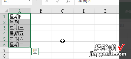 excel表格内容按照一列排序怎么做 如何对excel中的数据进行排序