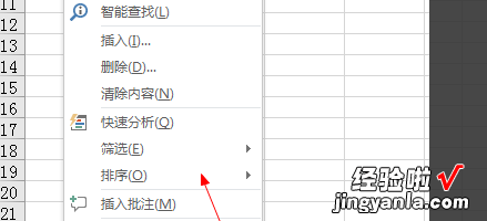 excel表格内容按照一列排序怎么做 如何对excel中的数据进行排序