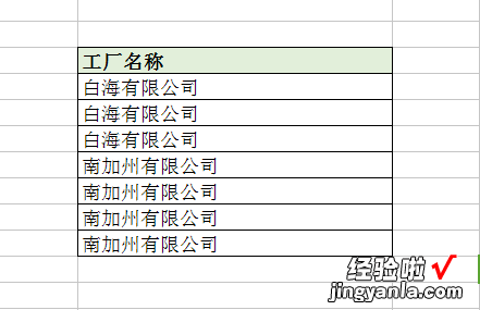 如何在excel表格中进行数据排序 excel如何使用排序功能