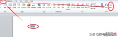 word怎么标注数字大小 如何在word中输入大写数字
