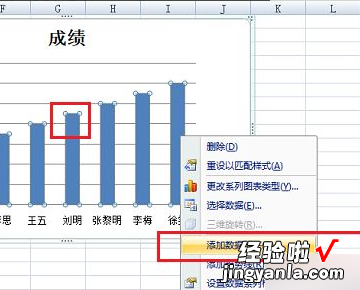 excel怎么插入柱状图和添加数据标签 excel如何添加这样的小标签