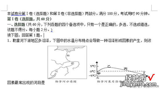 如何快速去除文字下方的底纹-怎样去掉文字下面的底纹