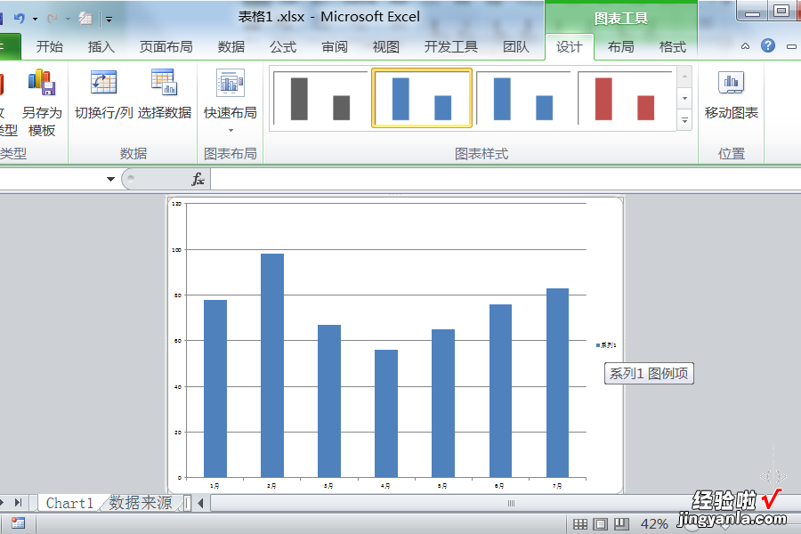 在excel如何建立图表 excel怎样制作独立图表