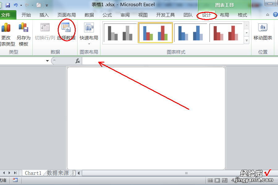 在excel如何建立图表 excel怎样制作独立图表