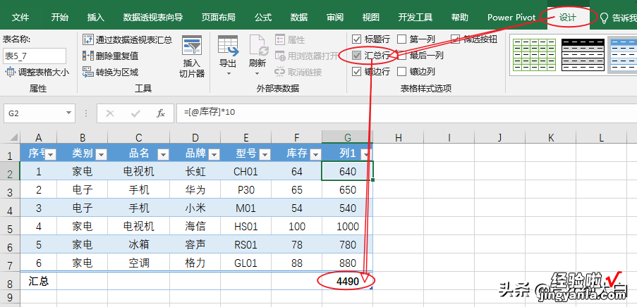 自动设置格式-自动设置格式怎么设置