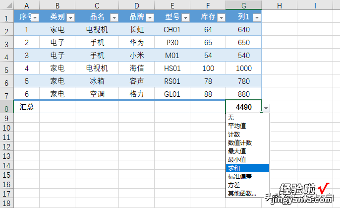 自动设置格式-自动设置格式怎么设置