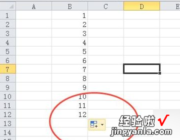 excel下拉数字不变怎么弄 excel表格下拉数字怎样不变