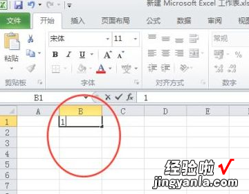 excel下拉数字不变怎么弄 excel表格下拉数字怎样不变