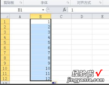 excel下拉数字不变怎么弄 excel表格下拉数字怎样不变