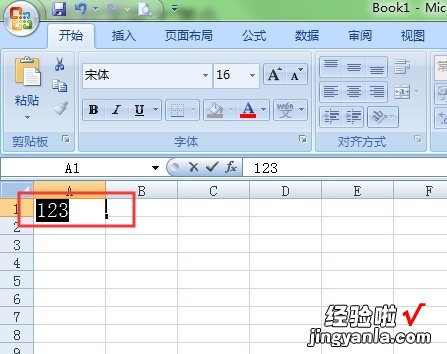 excel怎样让数字变小 有人知道怎么变小吗