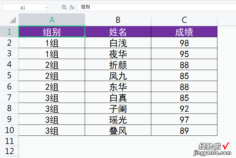 wps办公技巧-wps办公技巧大全