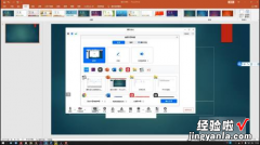 腾讯会议怎么共享ppt-腾讯会议电脑上怎么共享ppt