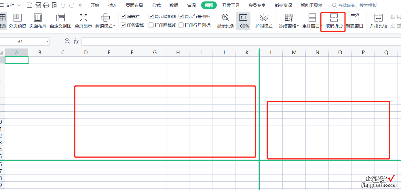 WPS表格系列课程之——窗口操作和冻结窗口