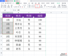 wps表格中的单元格无法进行合并怎么办-wps表格不能合并单元格怎么办