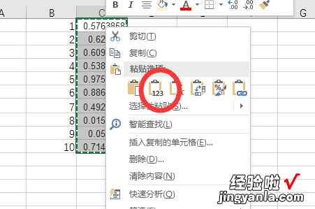 excel表格中怎样把数据打乱 如何将excel表格数据打乱