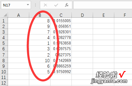 excel表格中怎样把数据打乱 如何将excel表格数据打乱