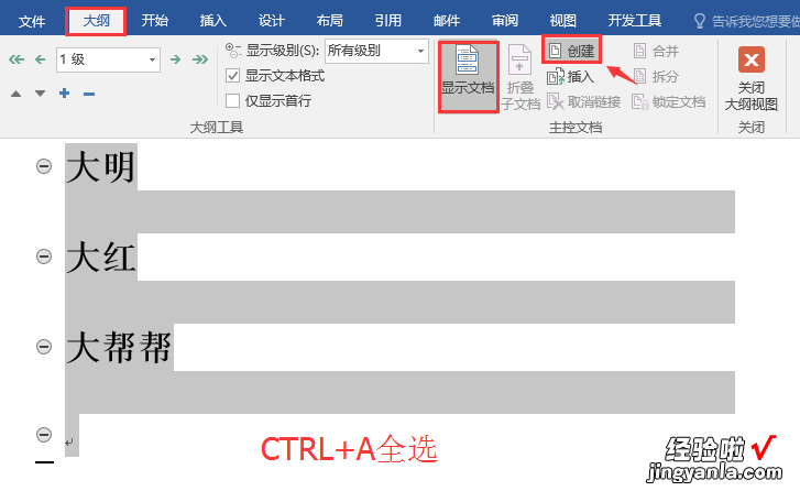 以姓名命名文件-以姓名命名文件怎么写