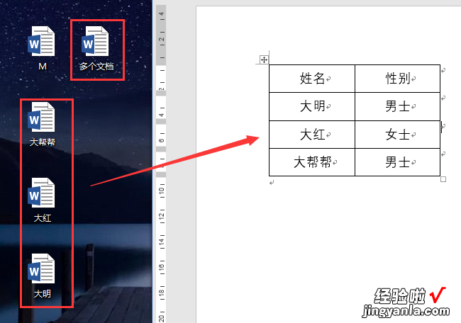 以姓名命名文件-以姓名命名文件怎么写