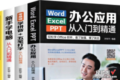 ppt里如何制作图表-如何制作ppt图形图表