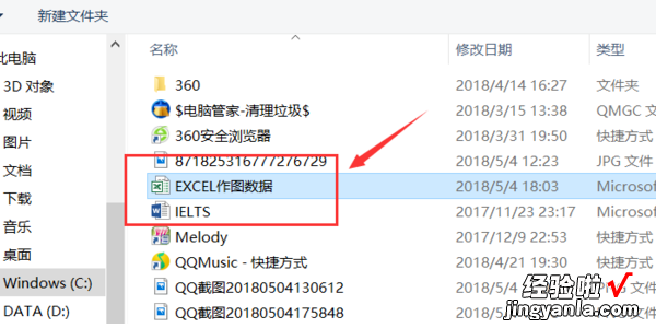 excel公式如何添加到表格内 excel表格怎么添加附件