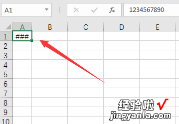 excel表格里怎么输入 怎么更改回excel的符号