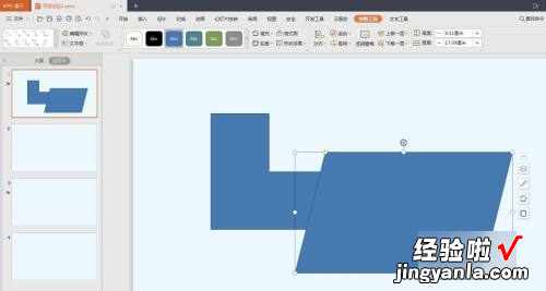 ppt怎么合并形状-ppt怎么使用形状组合组合图形