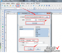 excel怎么设置工作标签 excel表格怎样设置标签