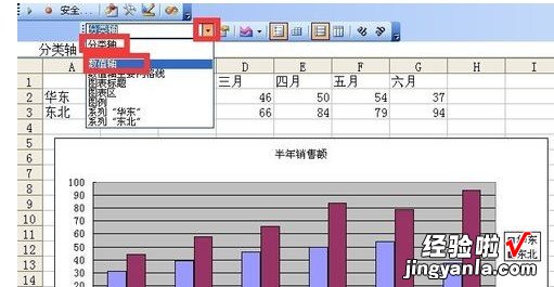 excel如何设置坐标轴刻度 怎么在excel表格里添加刻度标尺