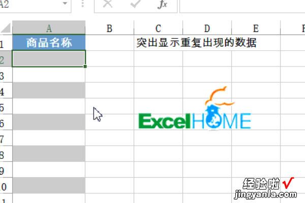 excel条件格式怎么设置 excel文本格式怎么设置