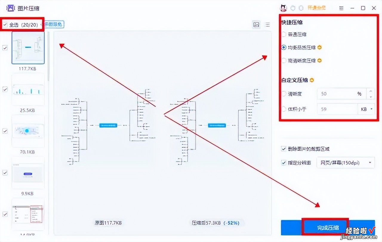 word文档太大如何压缩变小-word文档太大如何压缩变小一点