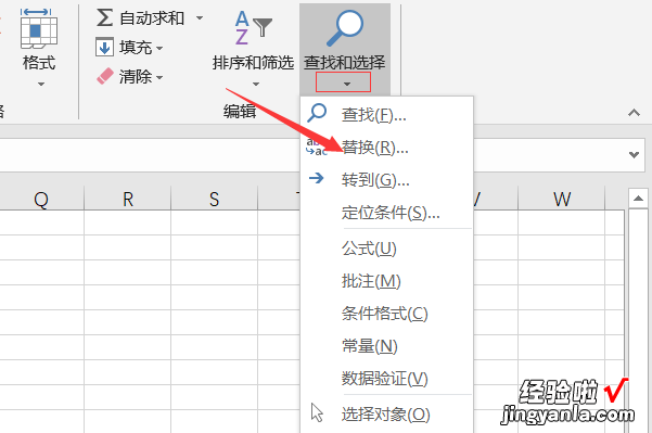 怎样在excel中快速删除空格 excel怎么把空格全部删除掉