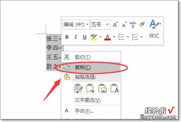 如何批量删除excel中的字母 excel怎么批量删除同一行前面的编号