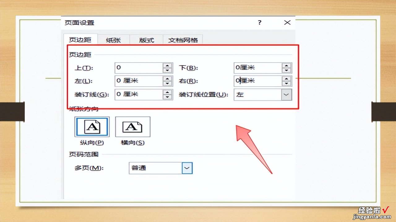 把多张图片转换成pdf格式文档的方法-怎样把多张图片转换成pdf格式