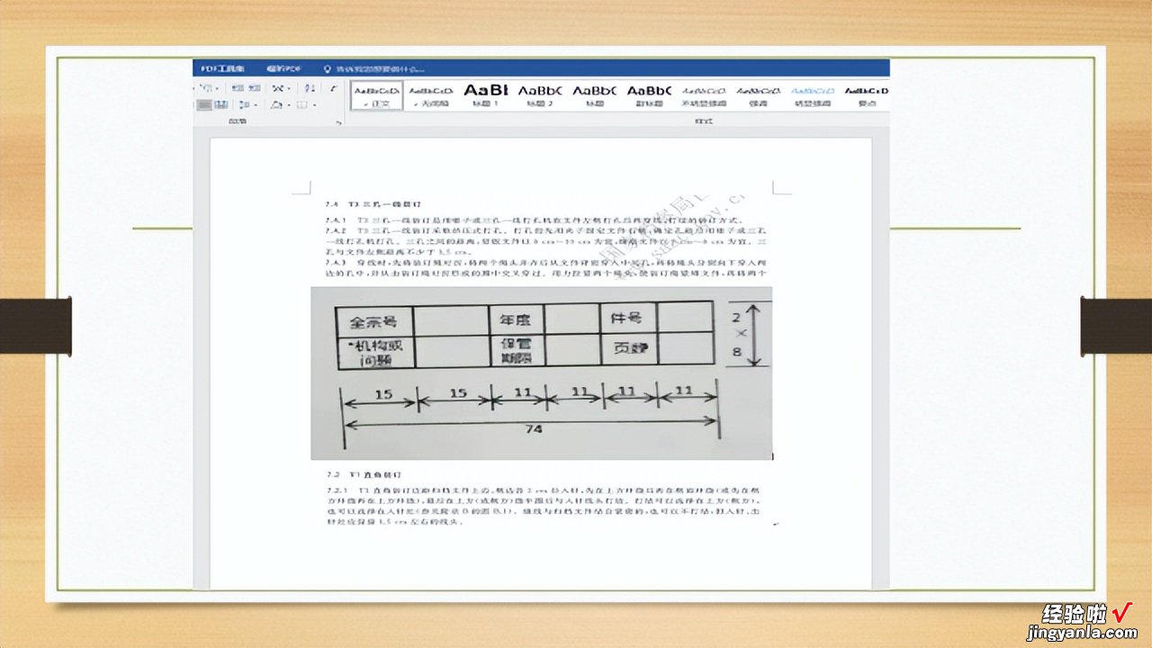 把多张图片转换成pdf格式文档的方法-怎样把多张图片转换成pdf格式