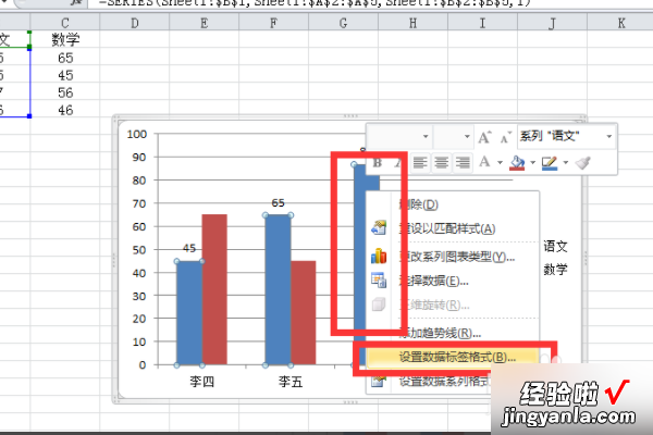 excel折线图怎么添加数据标记 如何增加excel数据标记类型