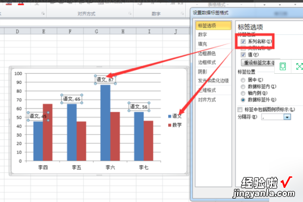 excel折线图怎么添加数据标记 如何增加excel数据标记类型