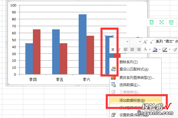 excel折线图怎么添加数据标记 如何增加excel数据标记类型