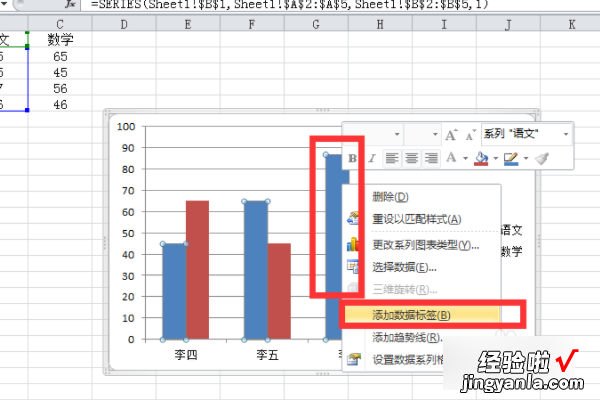 excel折线图怎么添加数据标记 如何增加excel数据标记类型