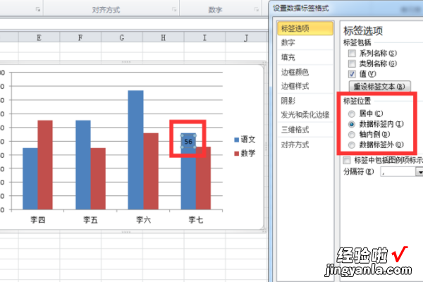 excel折线图怎么添加数据标记 如何增加excel数据标记类型