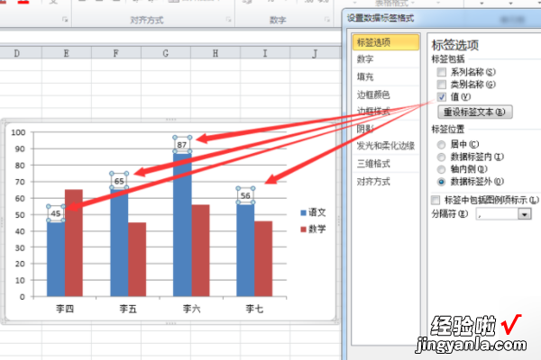 excel折线图怎么添加数据标记 如何增加excel数据标记类型