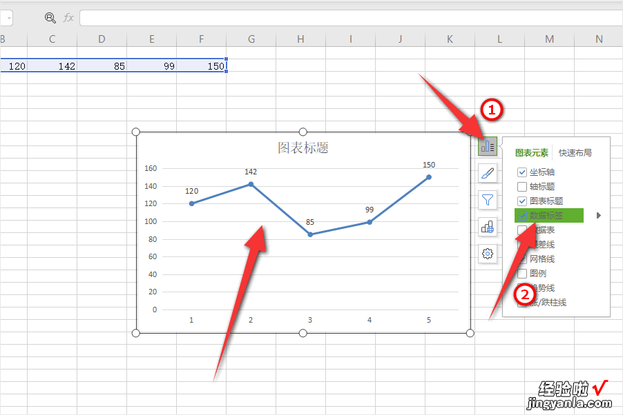 excel折线图怎么添加数据标记 如何增加excel数据标记类型