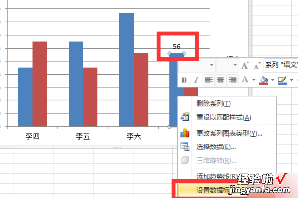 excel折线图怎么添加数据标记 如何增加excel数据标记类型