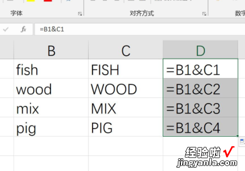 excel中公式如何显示结果 如何在excel中显示计算的结果