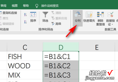 excel中公式如何显示结果 如何在excel中显示计算的结果