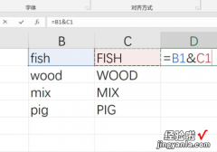 excel中公式如何显示结果 如何在excel中显示计算的结果