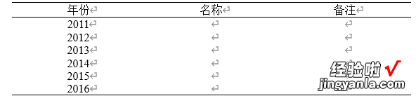 word文档编码怎么排版 word文档分分钟快速排版